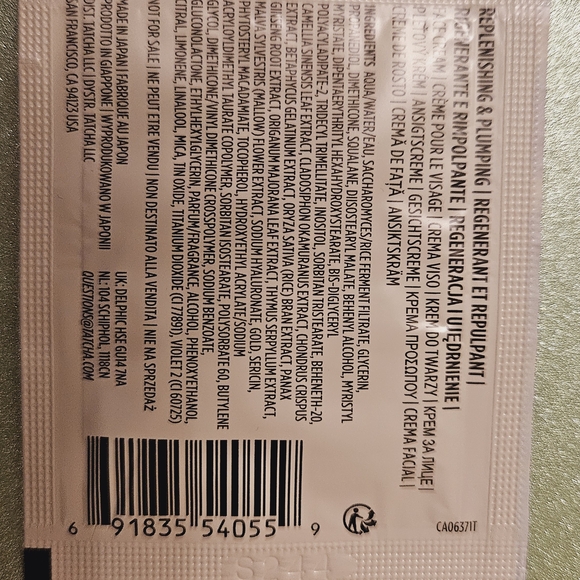 Acne Patch - Cream - Picture 7 of 11